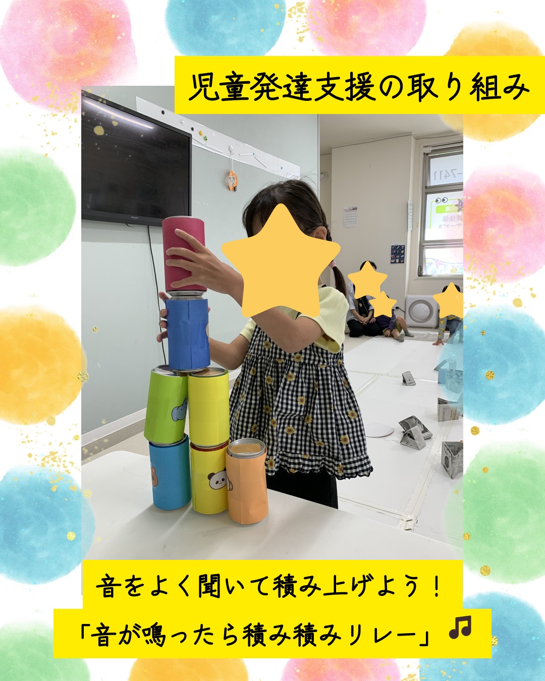 ココノハーツ福岡大宰府教室