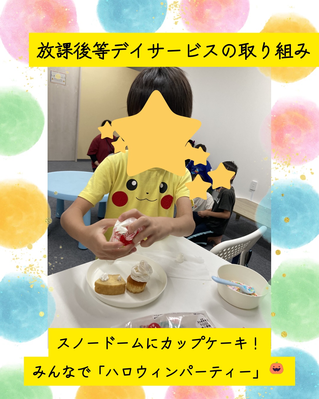 ココノハーツ福岡大宰府教室