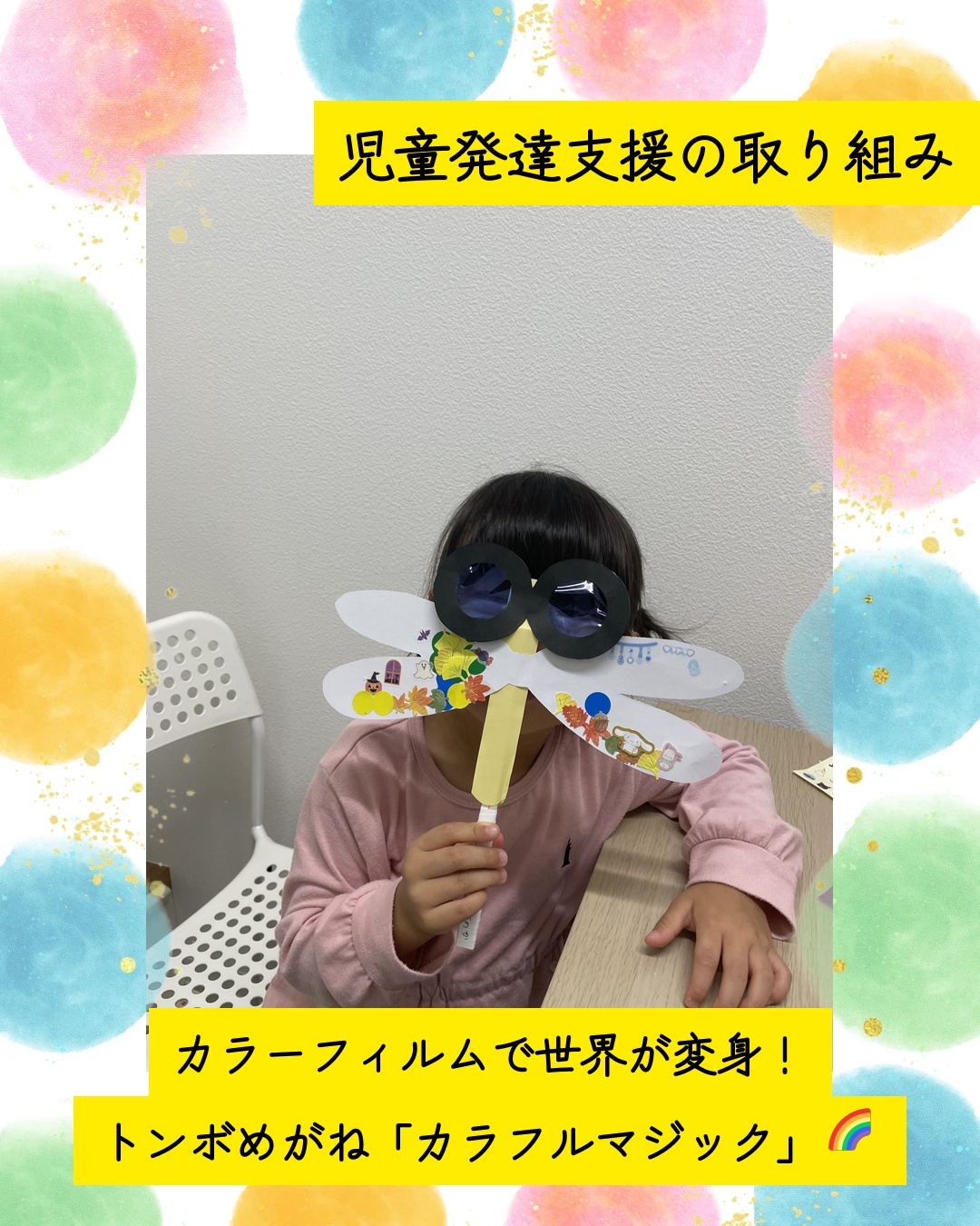 ココノハーツ福岡大宰府教室
