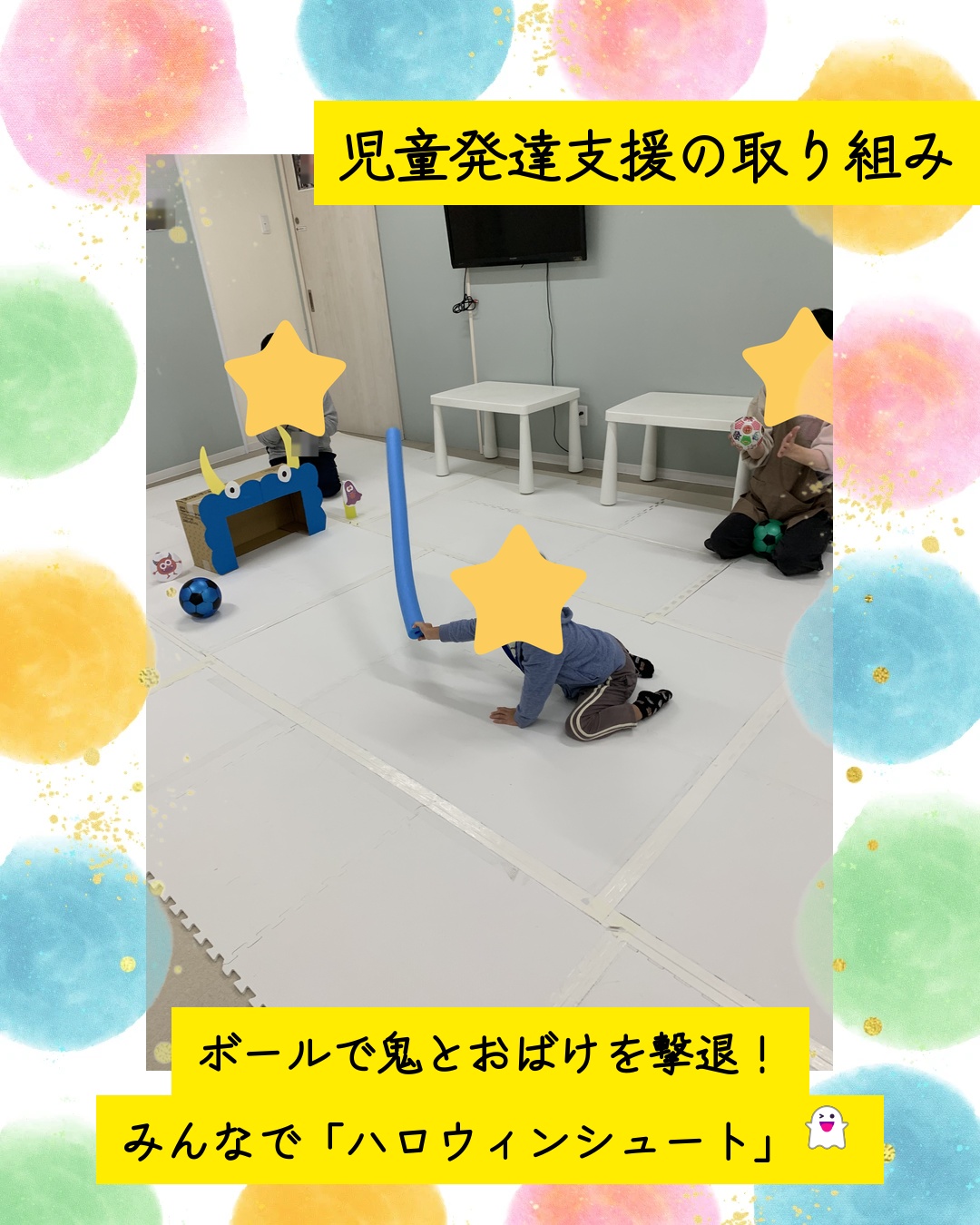 ココノハーツ福岡大宰府教室