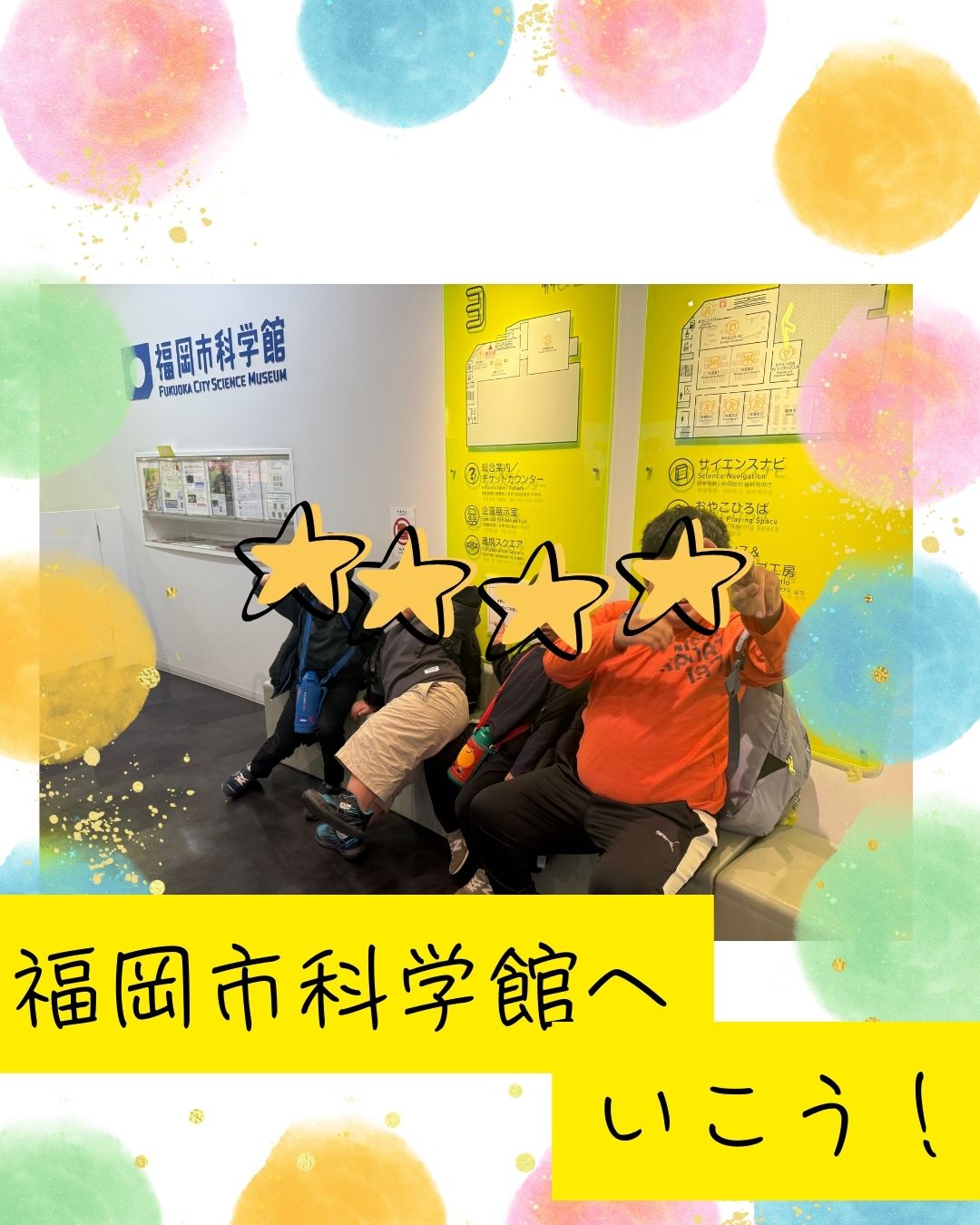 ココノハーツ福岡大宰府教室