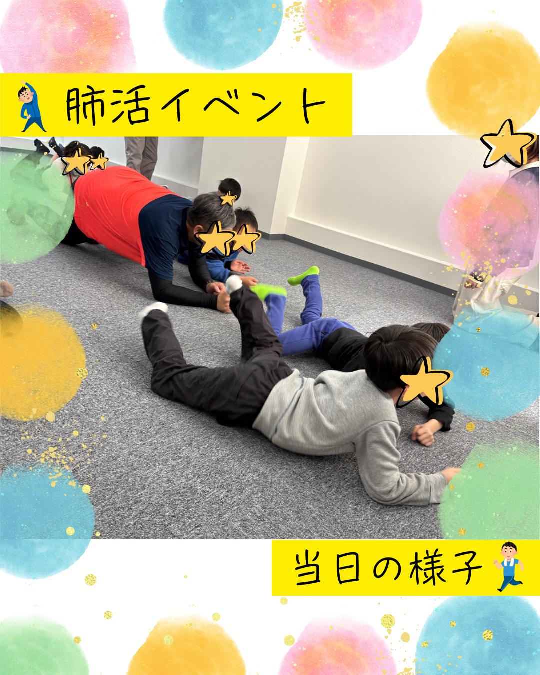 ココノハーツ福岡大宰府教室