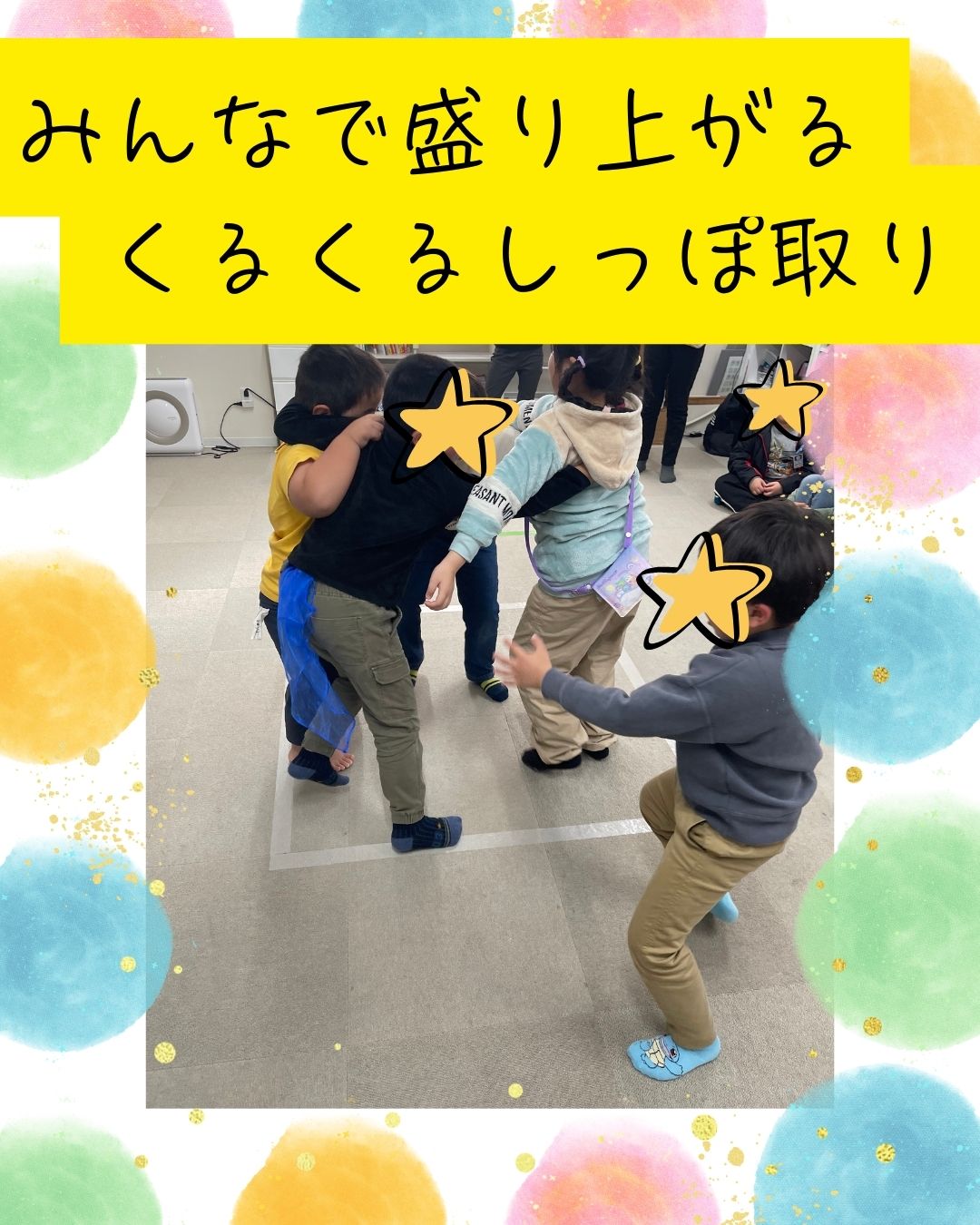 ココノハーツ福岡大宰府教室