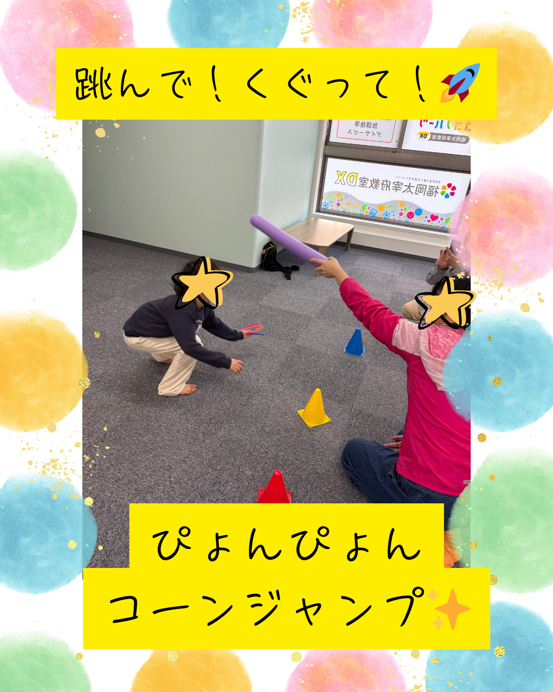 ココノハーツ福岡大宰府教室