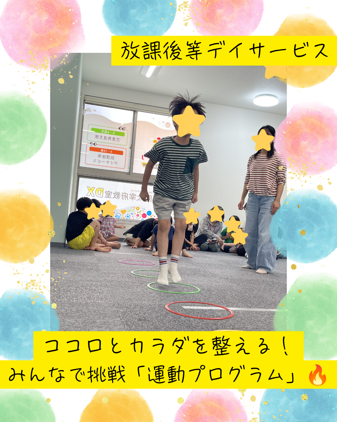 ココノハーツ福岡大宰府教室