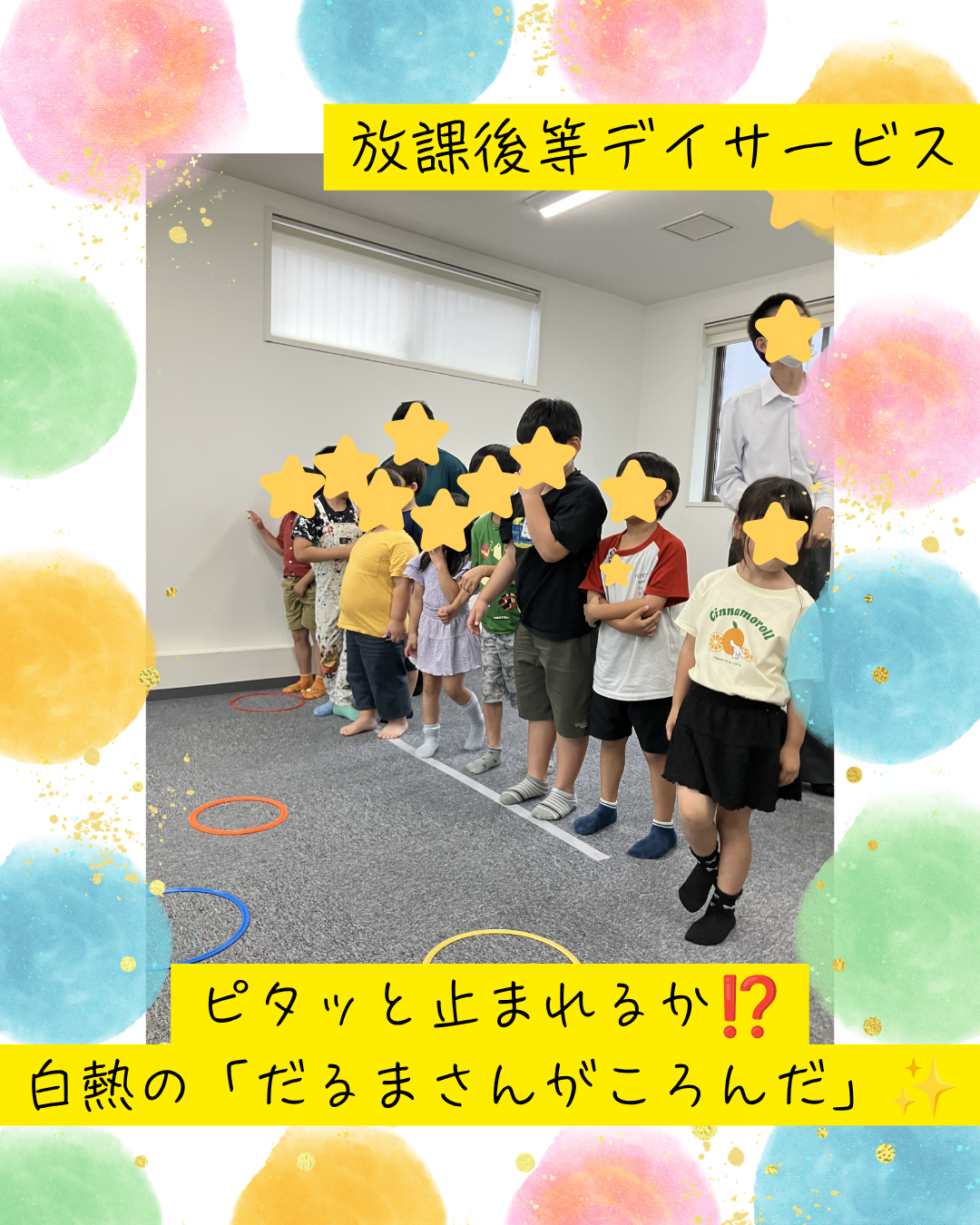ココノハーツ福岡大宰府教室