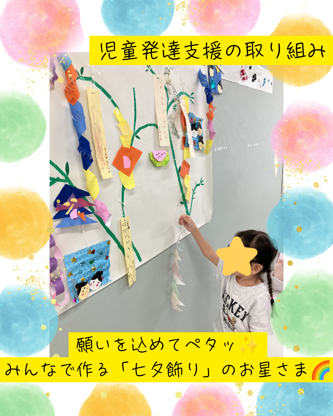 ココノハーツ福岡大宰府教室
