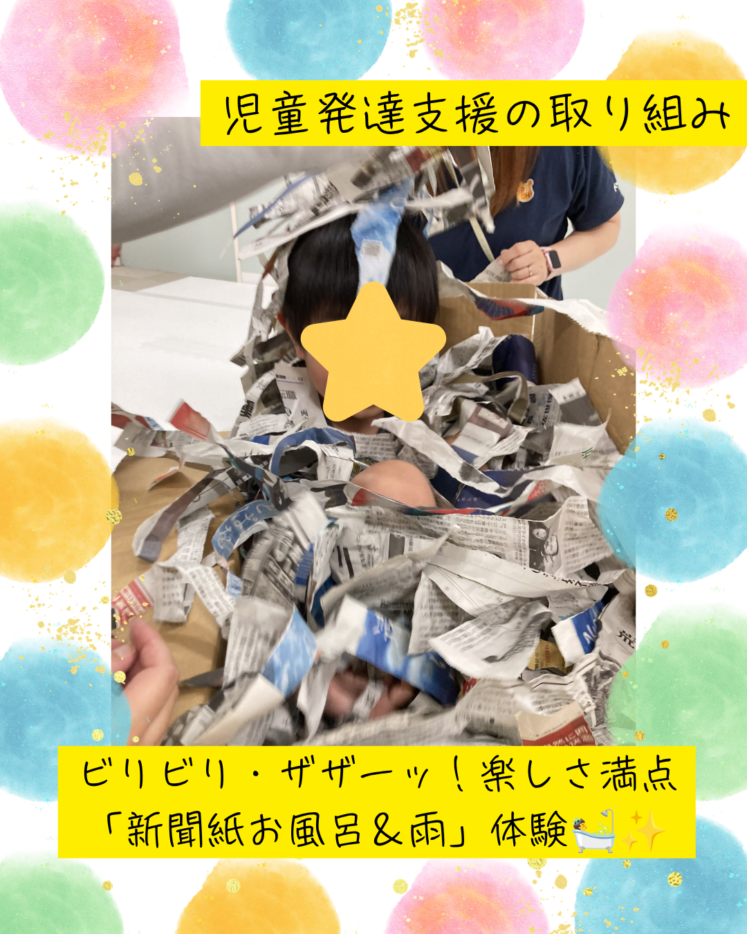 ココノハーツ福岡大宰府教室