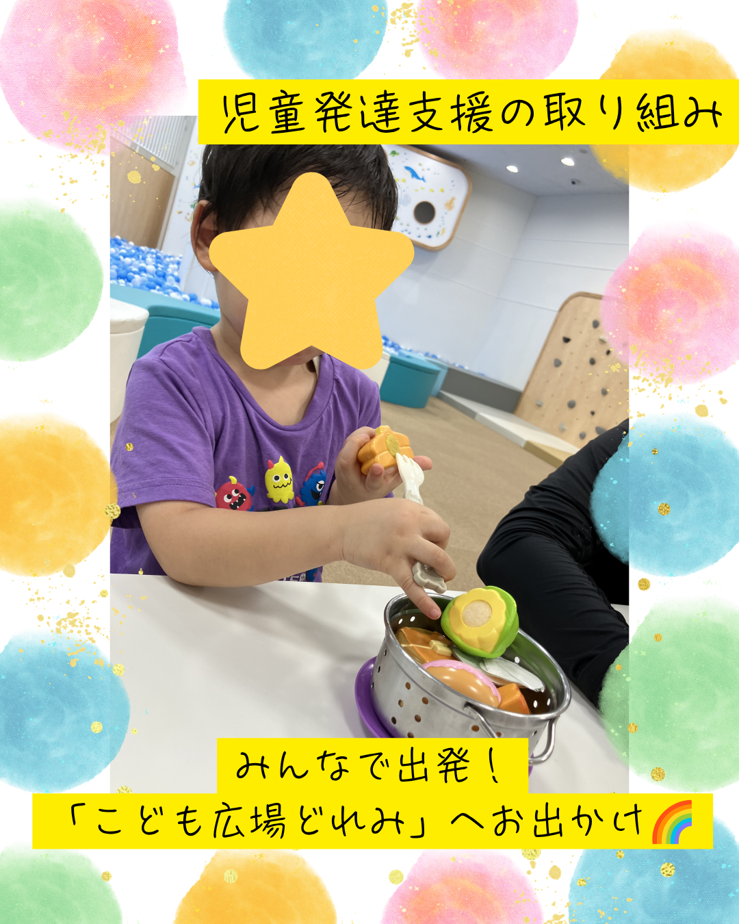 ココノハーツ福岡大宰府教室