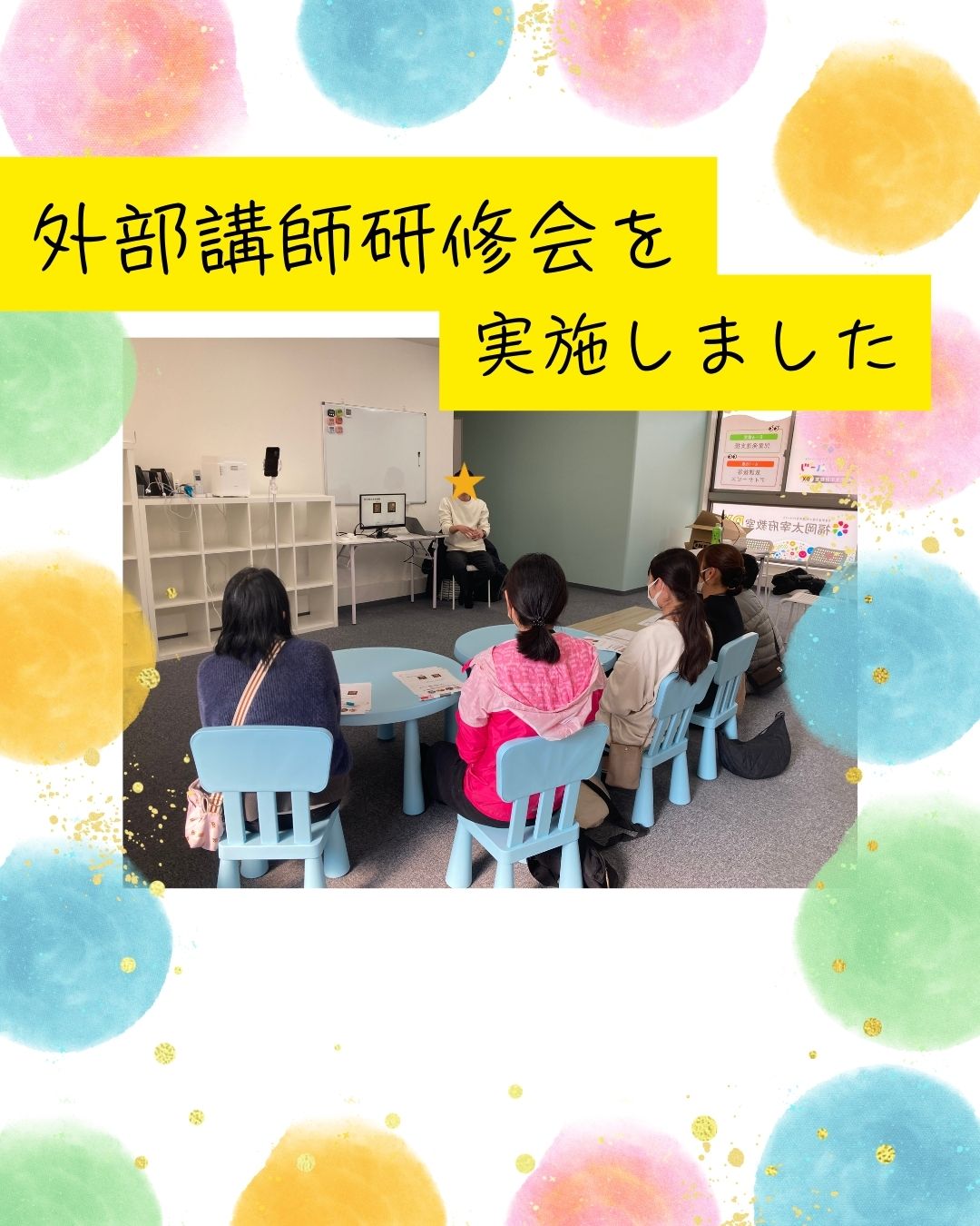 ココノハーツ福岡大宰府教室