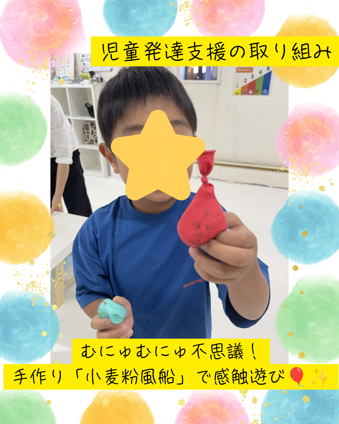 ココノハーツ福岡大宰府教室