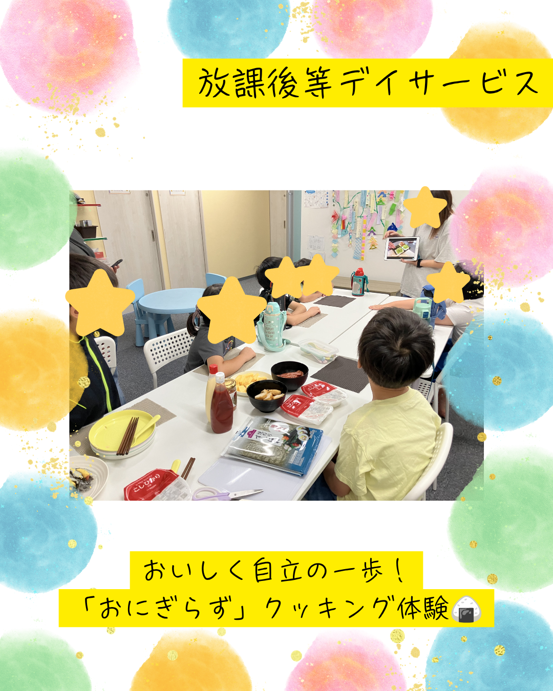 ココノハーツ福岡大宰府教室