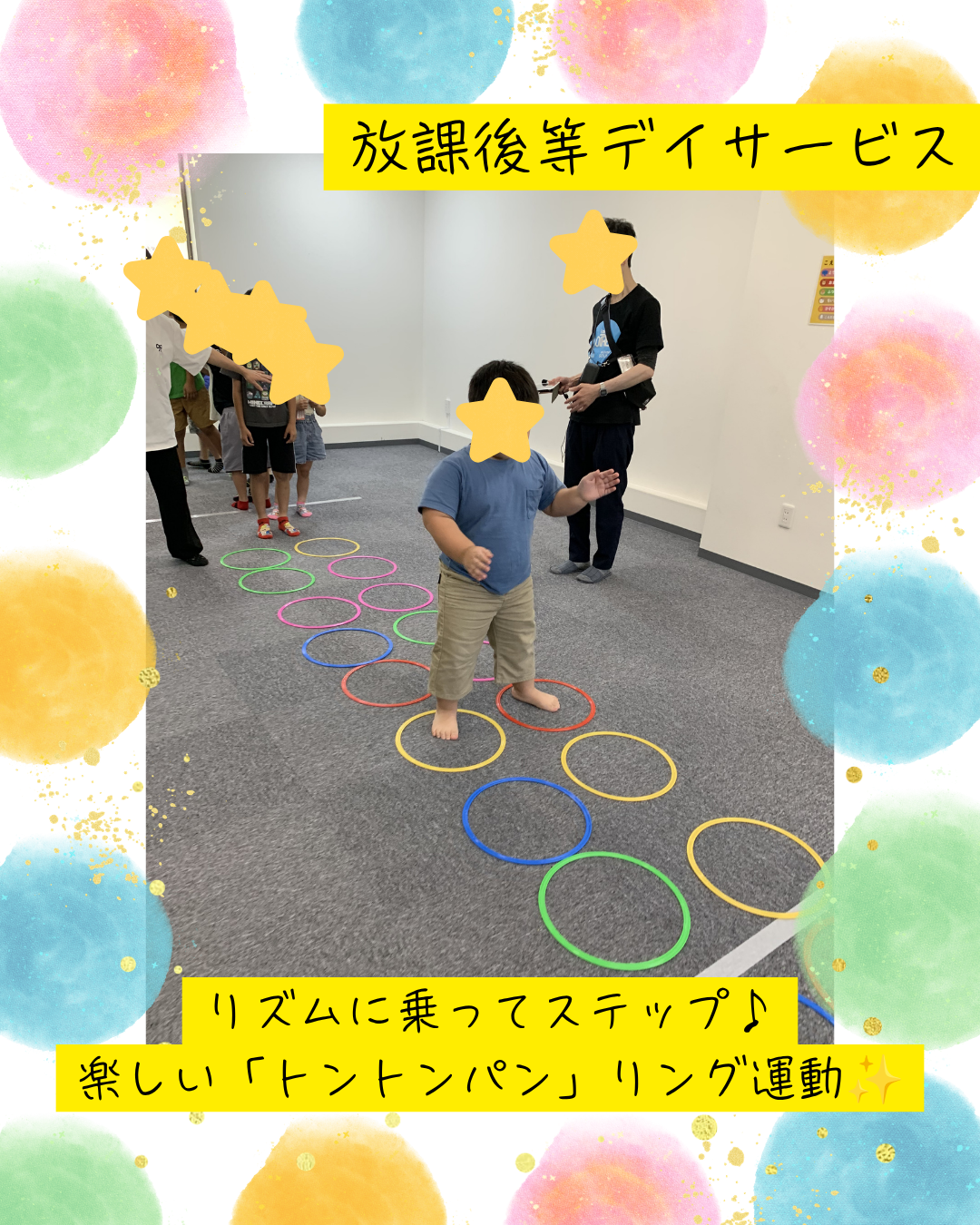 ココノハーツ福岡大宰府教室