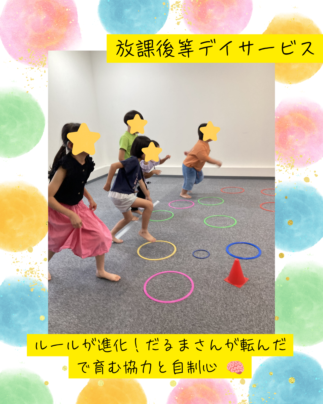 ココノハーツ福岡大宰府教室