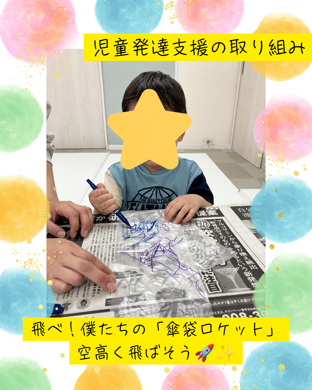 ココノハーツ福岡大宰府教室