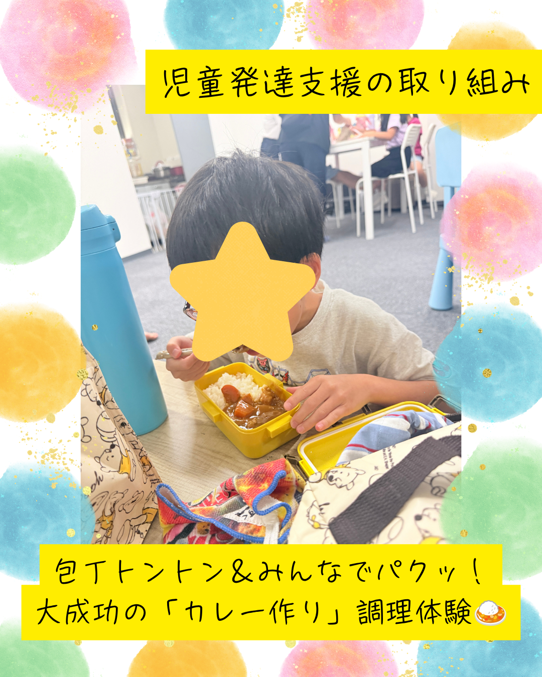 ココノハーツ福岡大宰府教室
