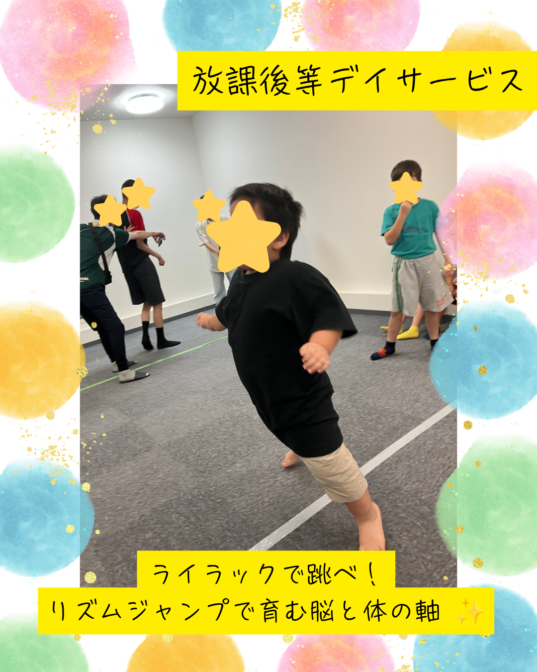 ココノハーツ福岡大宰府教室