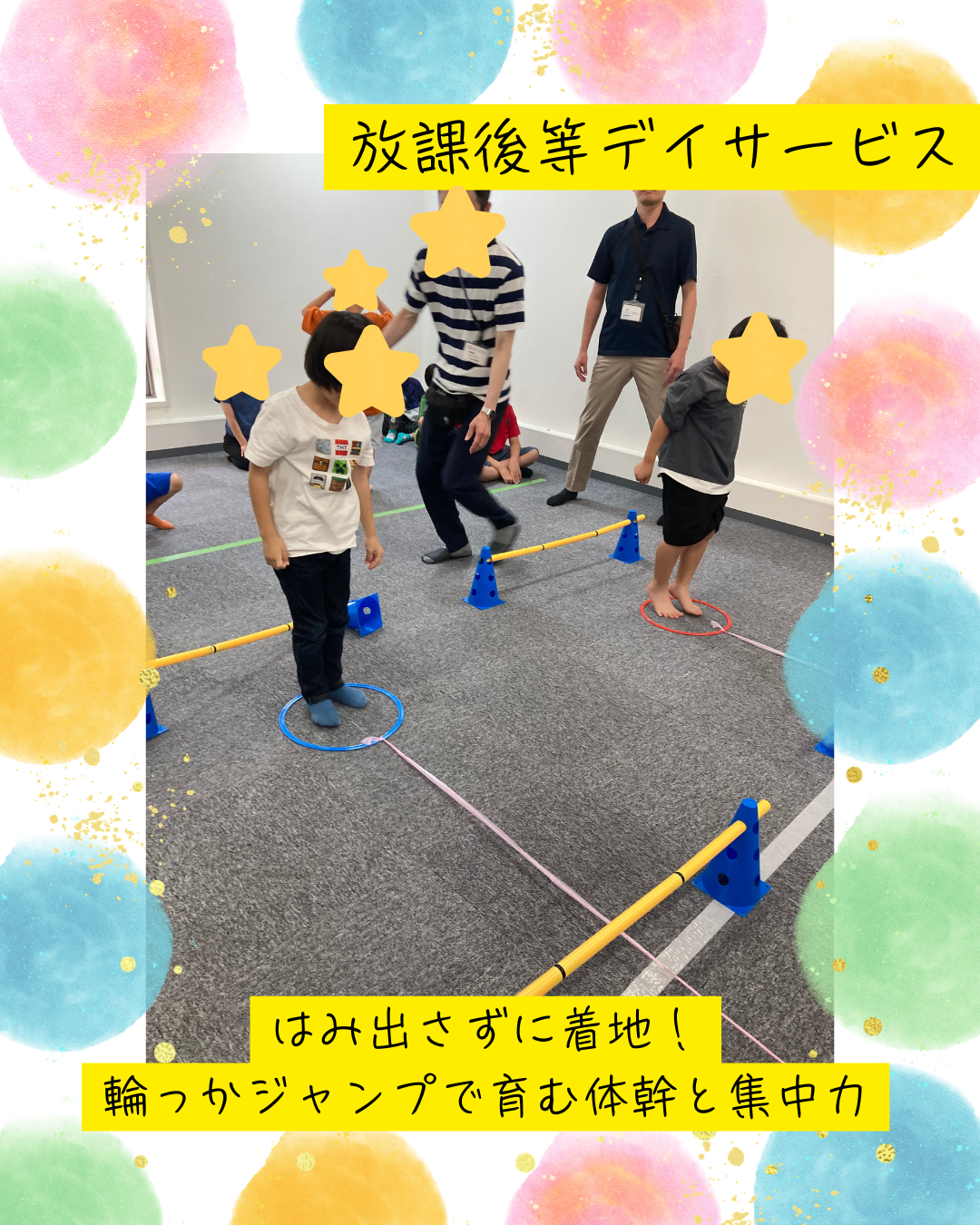ココノハーツ福岡大宰府教室
