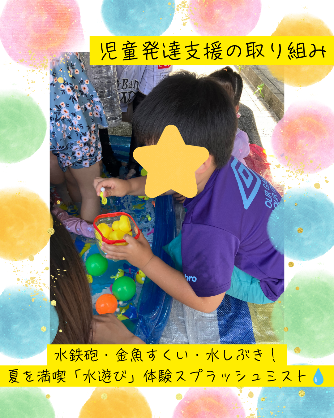 ココノハーツ福岡大宰府教室