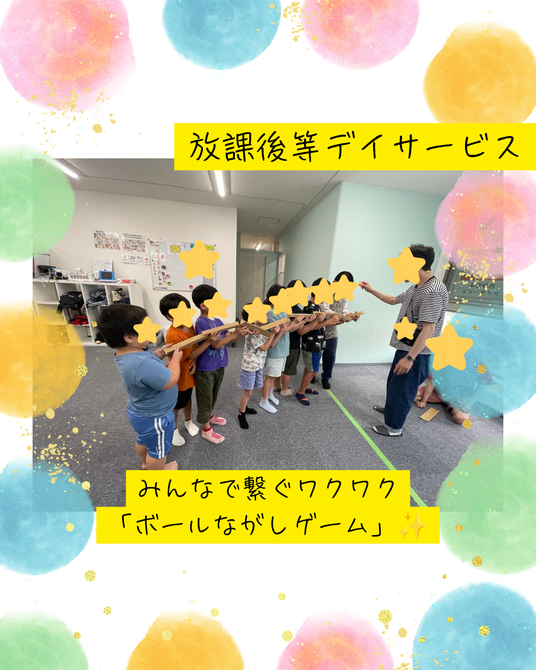 ココノハーツ福岡大宰府教室