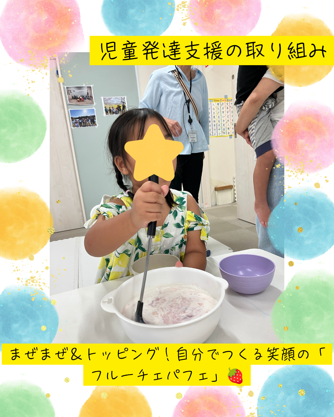 ココノハーツ福岡大宰府教室