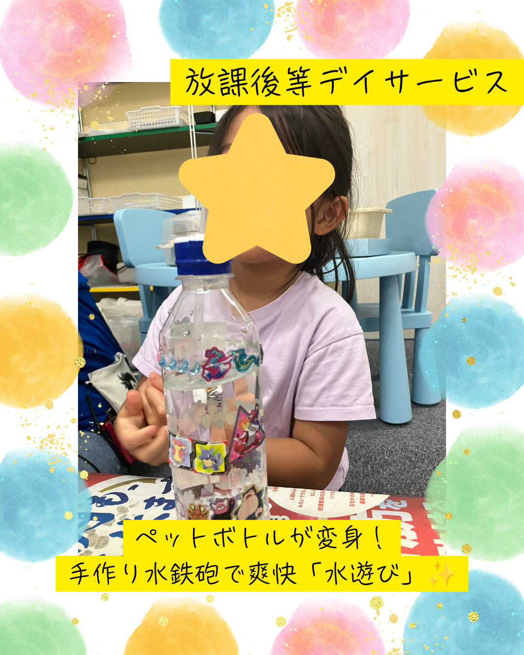 ココノハーツ福岡大宰府教室