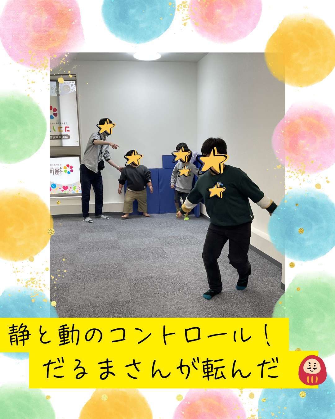 ココノハーツ福岡大宰府教室