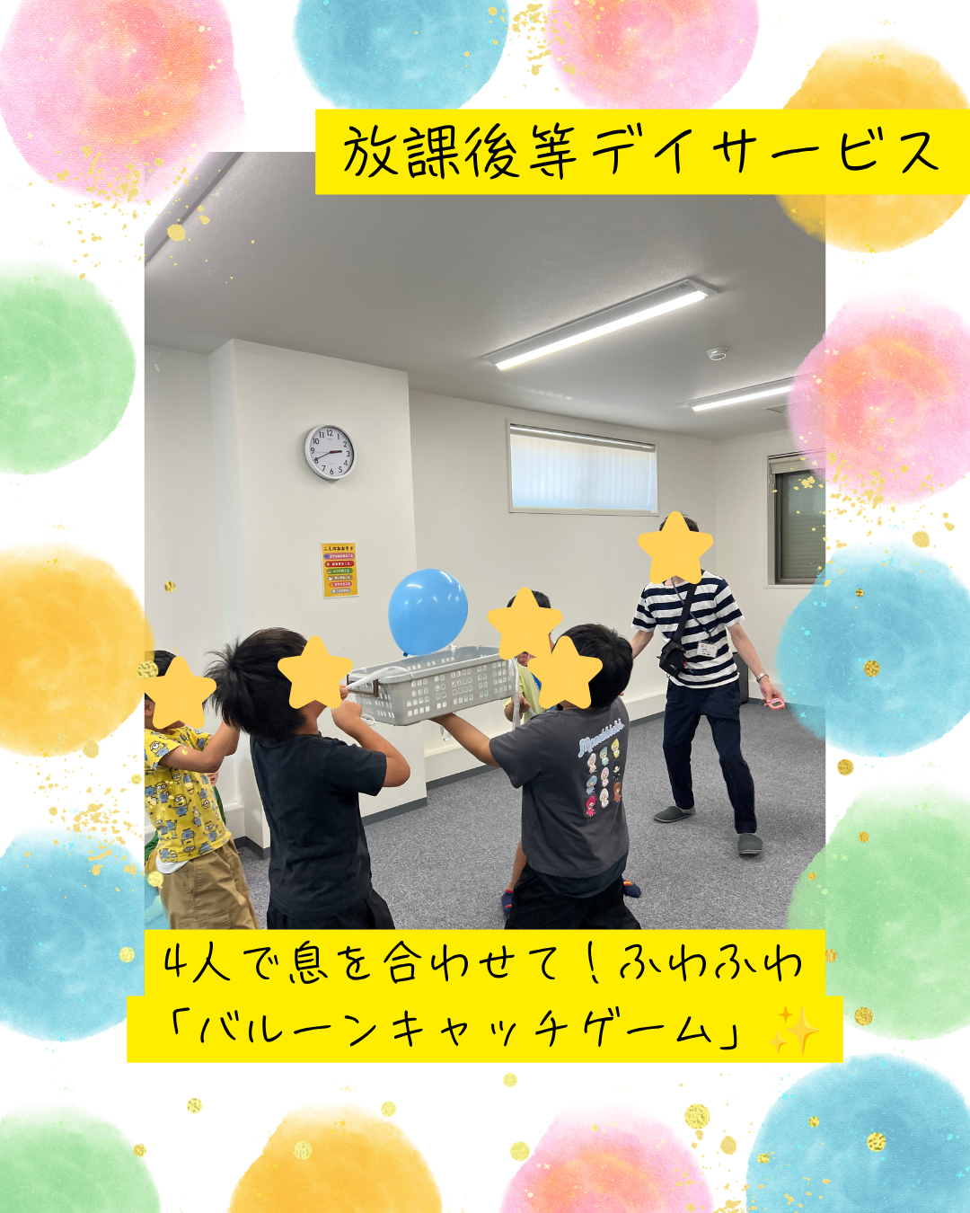 ココノハーツ福岡大宰府教室