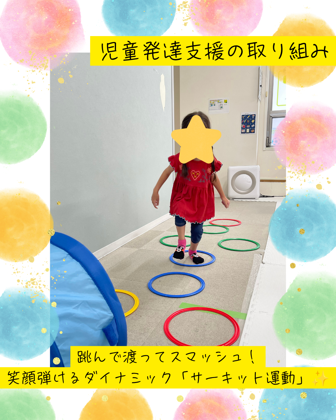 ココノハーツ福岡大宰府教室