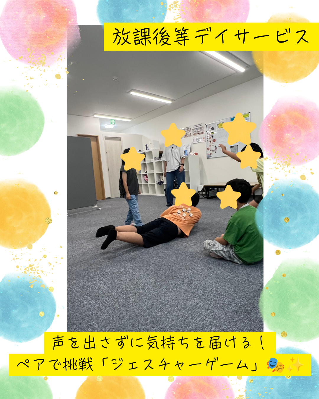 ココノハーツ福岡大宰府教室