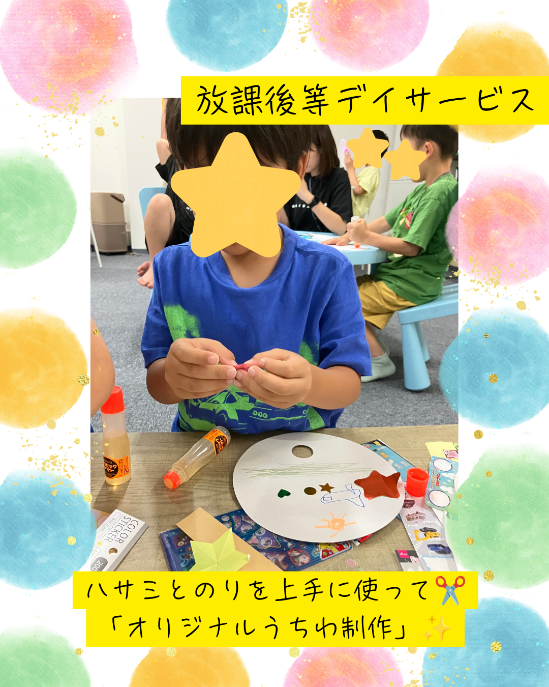 ココノハーツ福岡大宰府教室