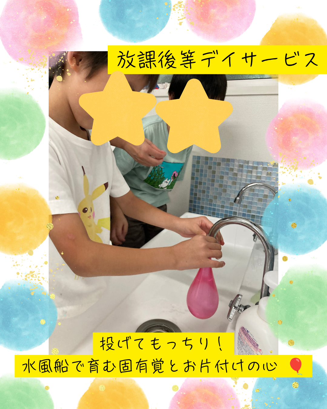 ココノハーツ福岡大宰府教室