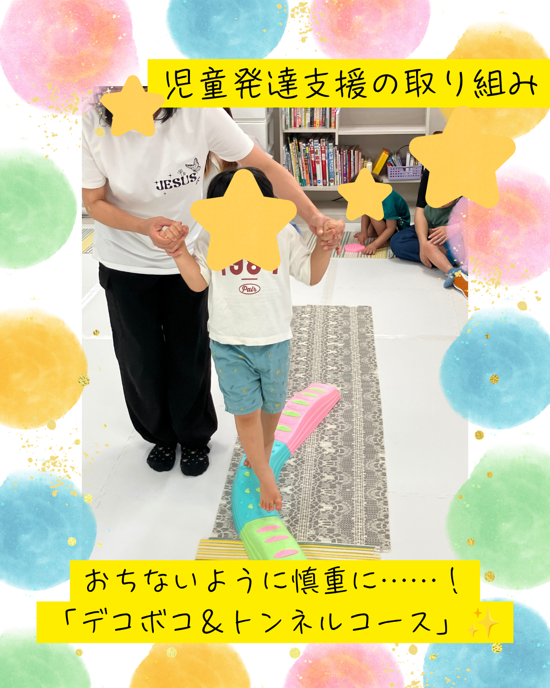 ココノハーツ福岡大宰府教室