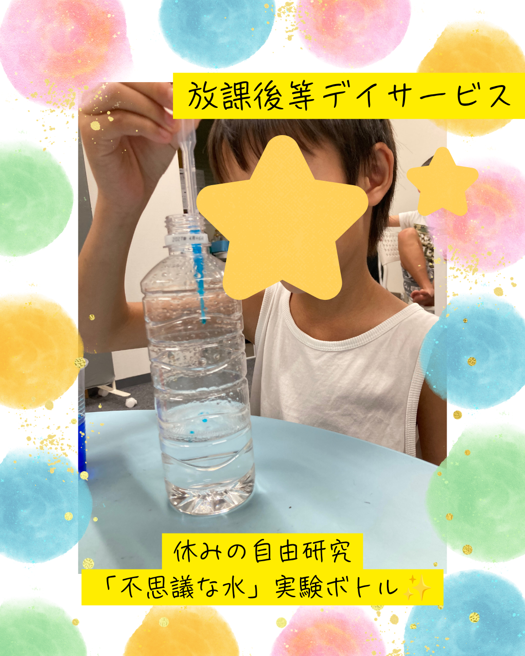ココノハーツ福岡大宰府教室