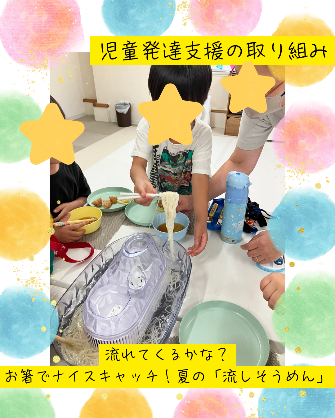 ココノハーツ福岡大宰府教室