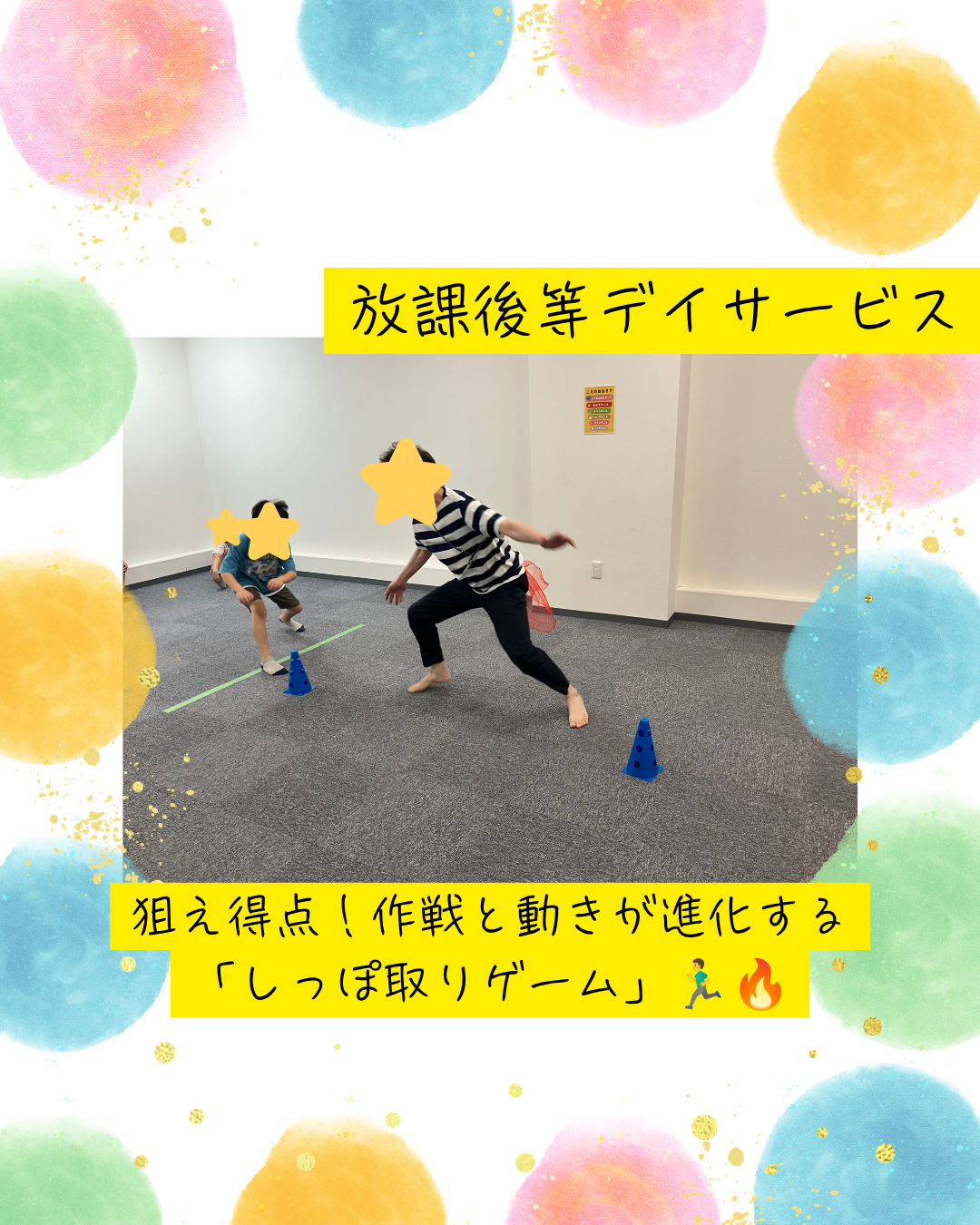 ココノハーツ福岡大宰府教室