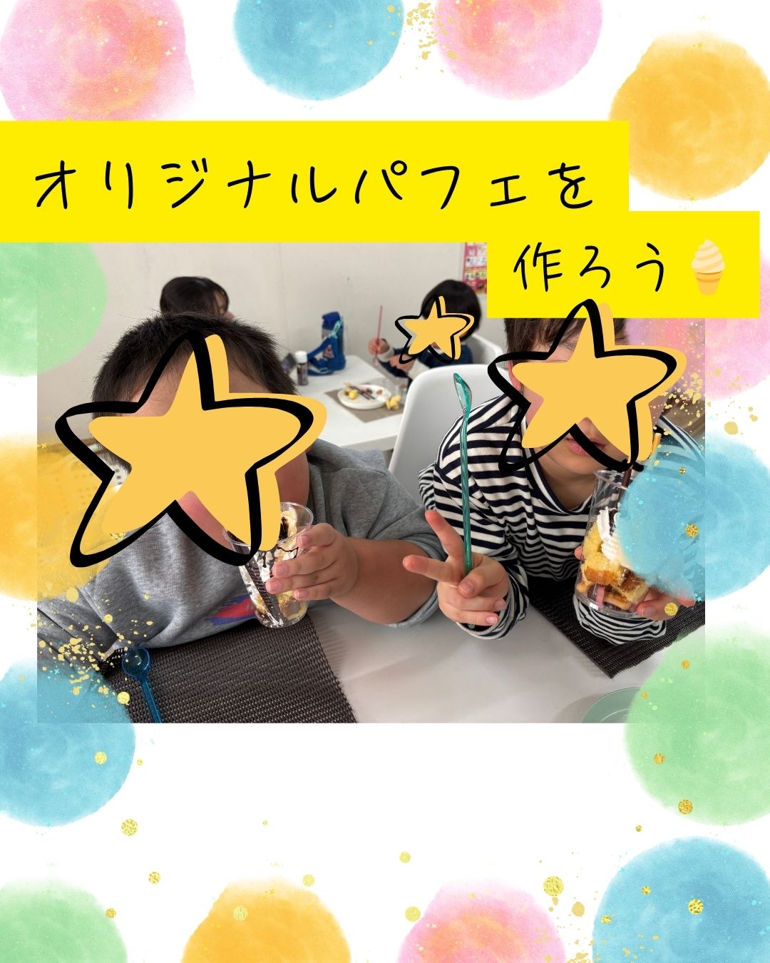 ココノハーツ福岡大宰府教室