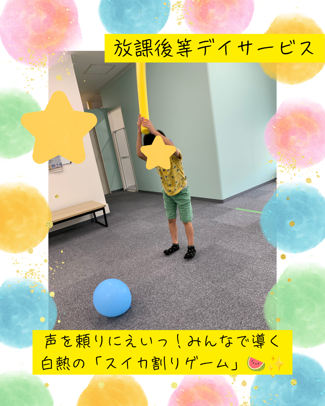 ココノハーツ福岡大宰府教室
