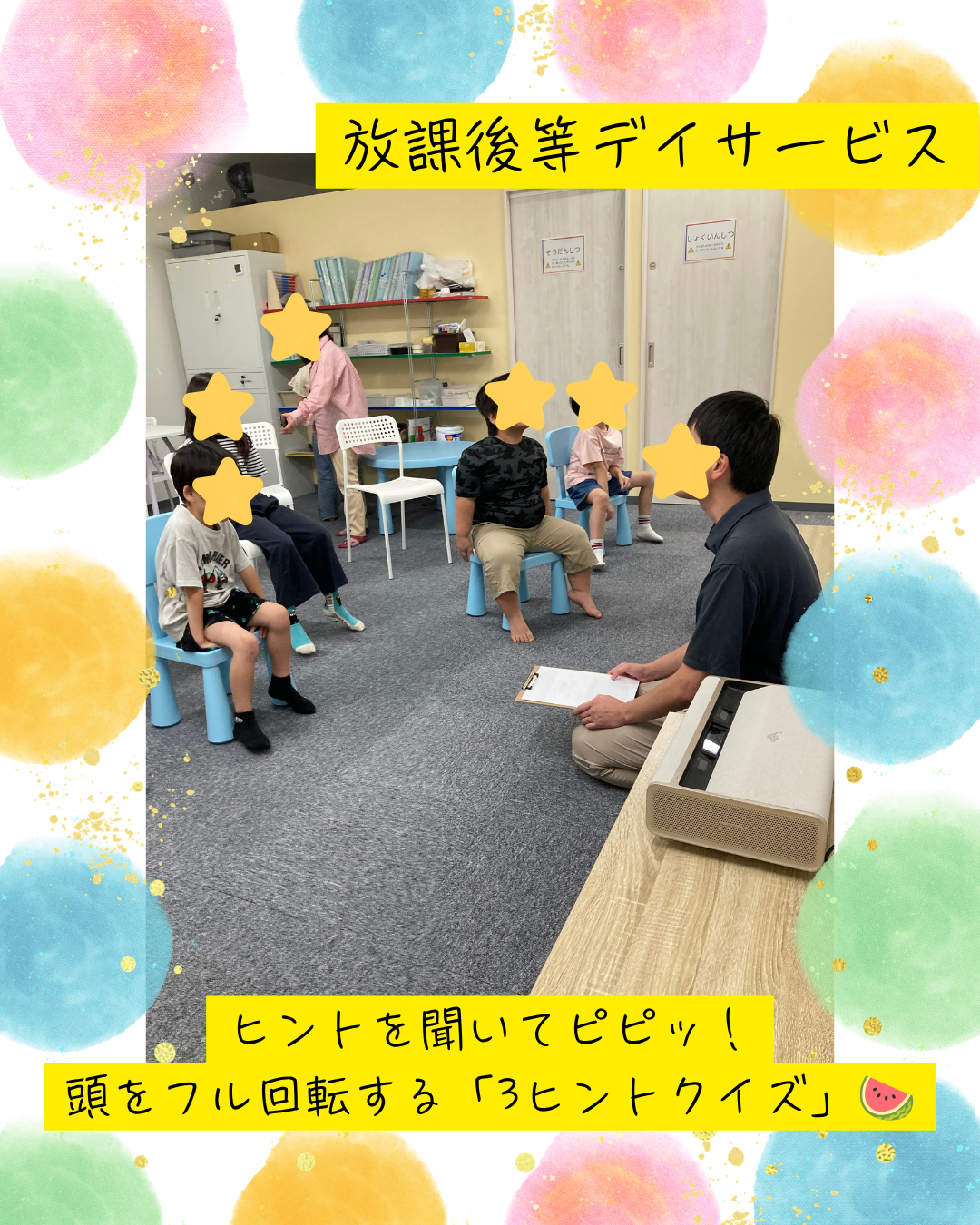 ココノハーツ福岡大宰府教室