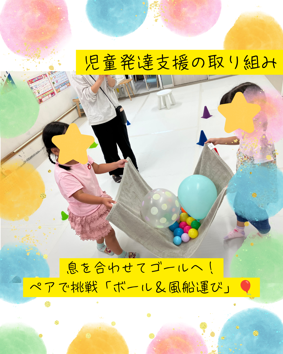 ココノハーツ福岡大宰府教室