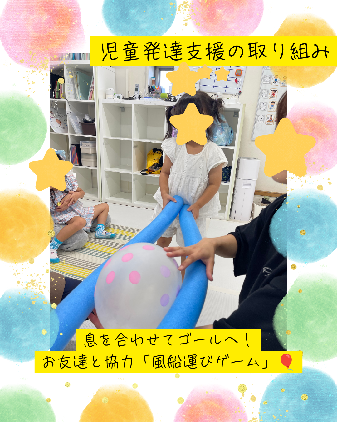 ココノハーツ福岡大宰府教室