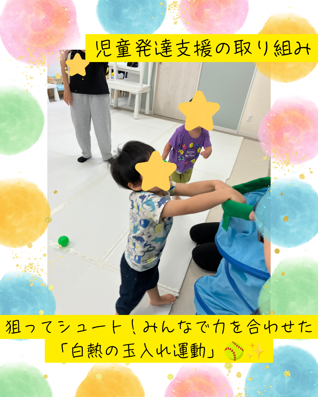 ココノハーツ福岡大宰府教室