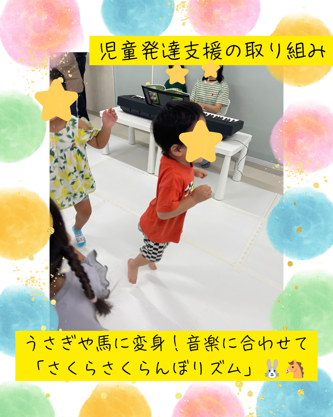 ココノハーツ福岡大宰府教室
