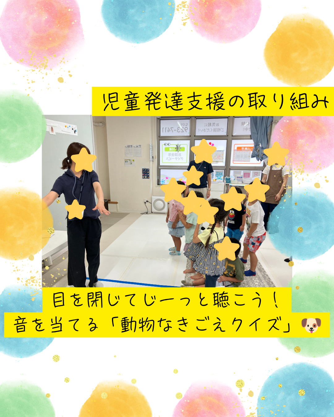 ココノハーツ福岡大宰府教室