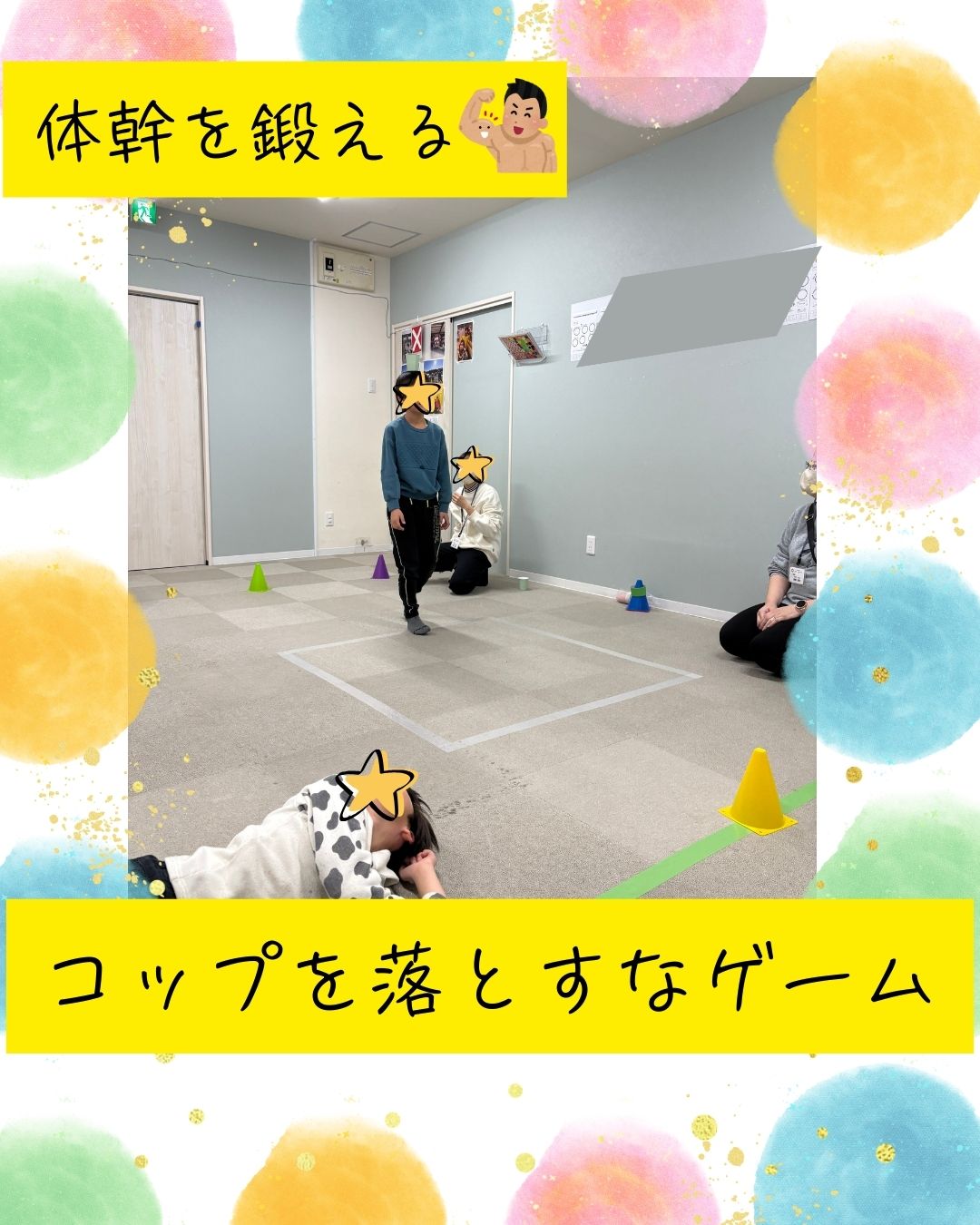 ココノハーツ福岡大宰府教室