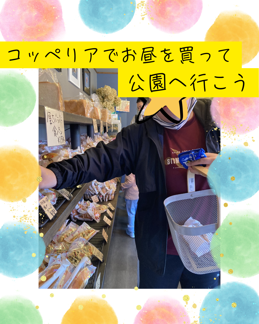 ココノハーツ福岡大宰府教室