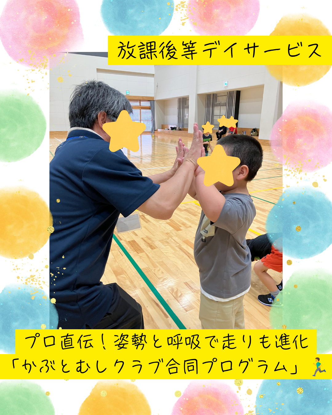 ココノハーツ福岡大宰府教室