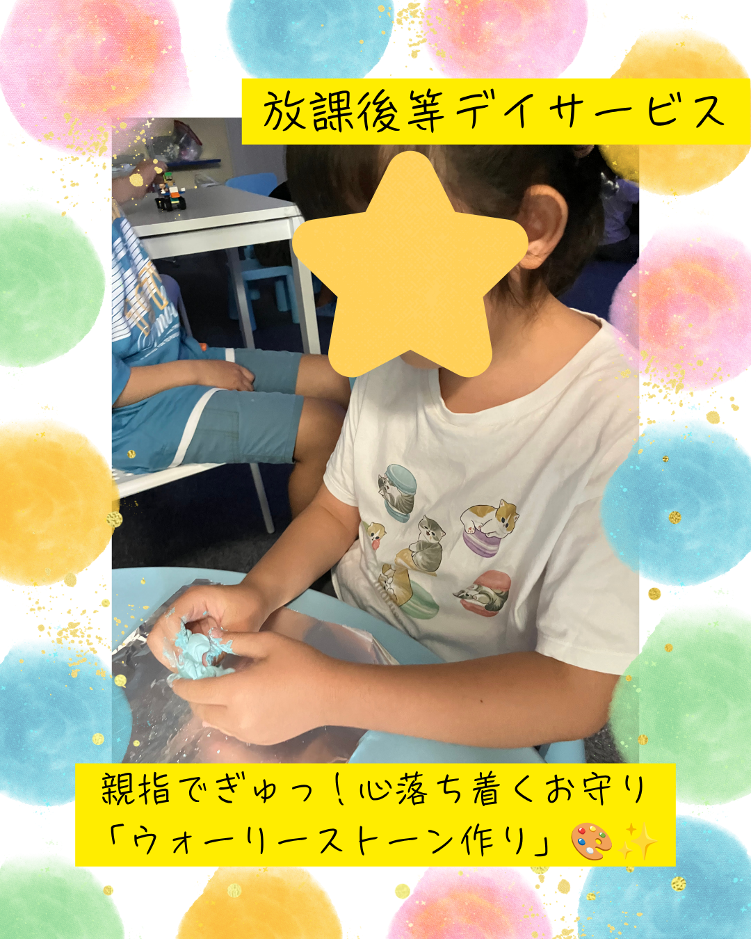 ココノハーツ福岡大宰府教室