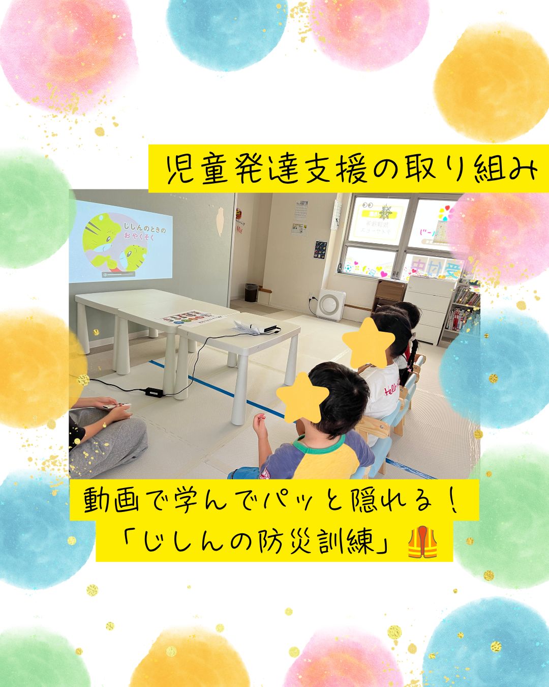 ココノハーツ福岡大宰府教室