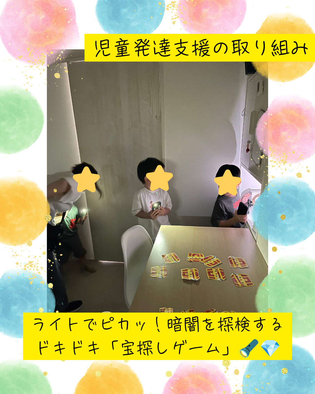 ココノハーツ福岡大宰府教室